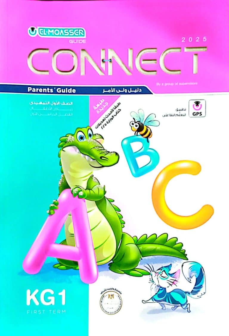 Connect