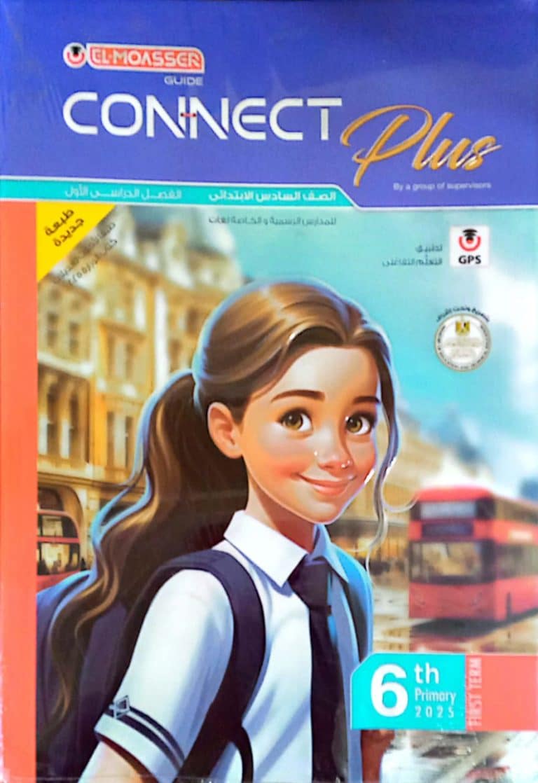 Connect plus