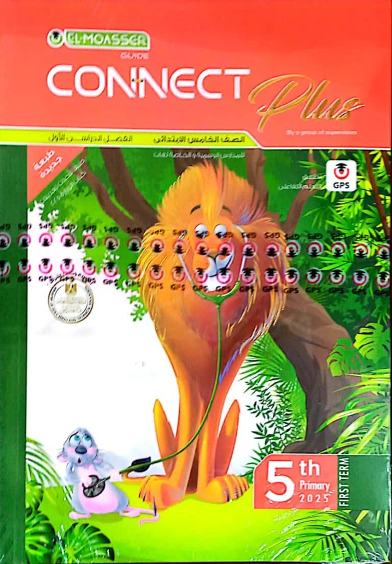 Connect plus