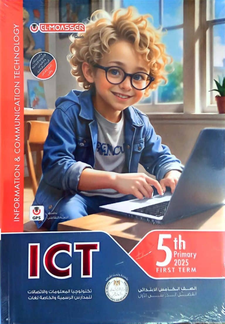 ICT