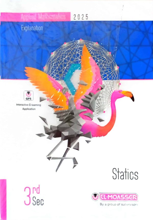 كتاب المعاصر في Statics للصف الثالث الثانوي