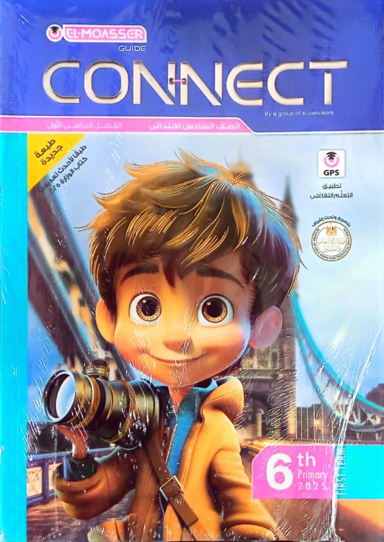 connect