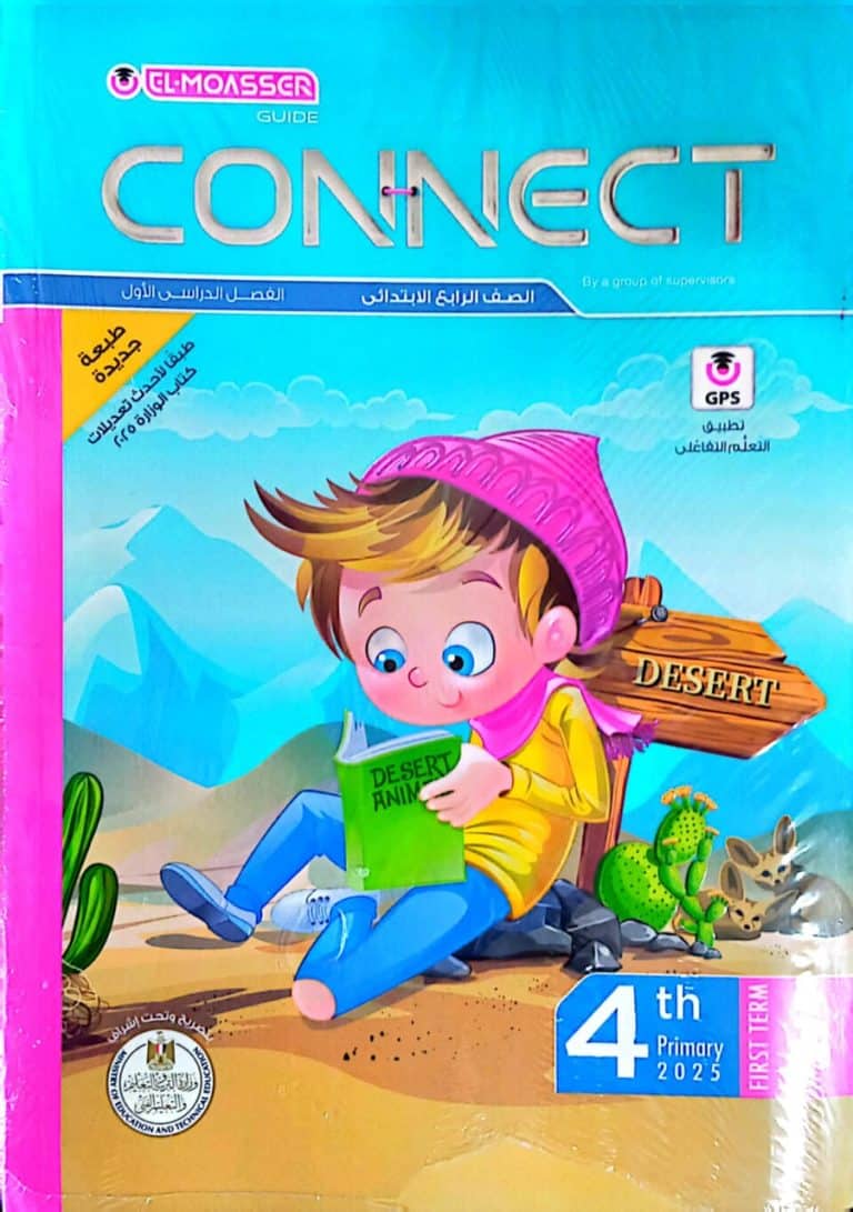 connect