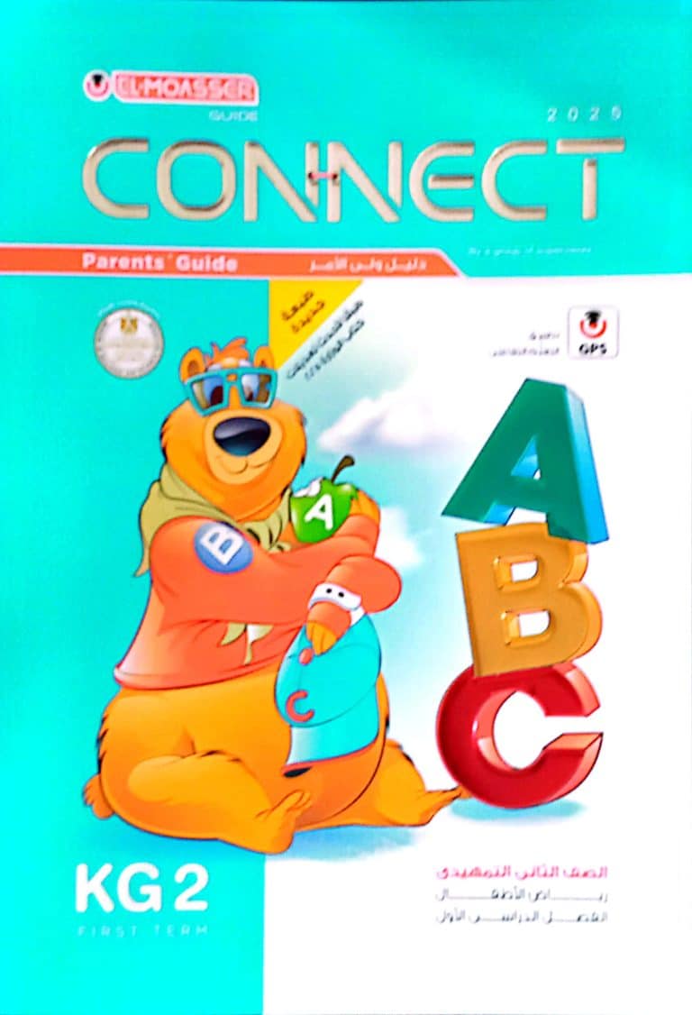 connect