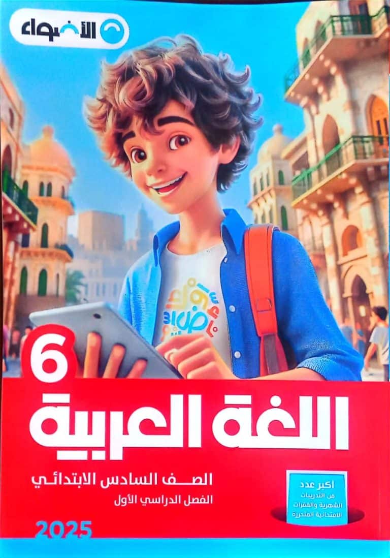 عربي