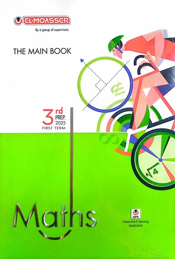 كتاب المعاصر Maths للصف الثالث الاعدادي الفصل الدراسي الاول