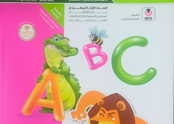 المعاصر كونكت بلس KG 1