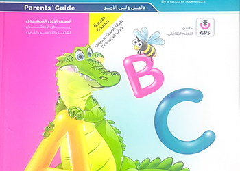 المعاصر Connect KG 1