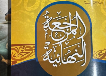 كيان عربي مراجعه نهائيه الصف الثالث الثانوي