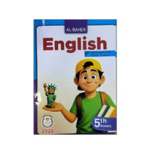 EL-BAHER English  الصف الخامس الابتدائي الفصل الدراسي الأول