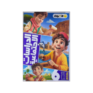 الأضواء في الدراسات الإجتماعية  الصف السادس الابتدائي الفصل الدراسي الأول