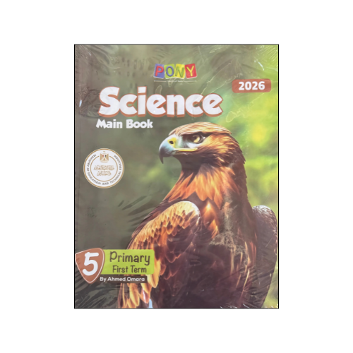 الاستاذ في Science الصف الخامس الابتدائي الفصل الدراسي الأول