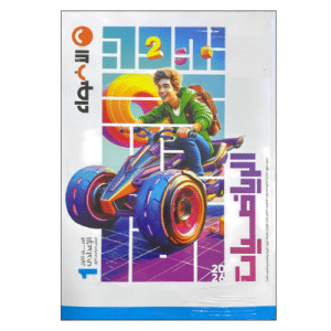 كتاب الاضواء في الرياضيات الصف الأول الإعدادي الفصل الدراسي الأول