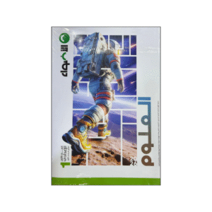 الاضواء في العلوم الصف الاول الاعدادي الفصل الدراسي الاول