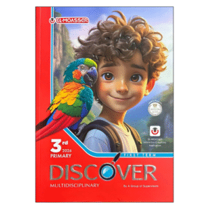 المعاصر Discover الصف الثالث الابتدائي الفصل الدراسي الأول