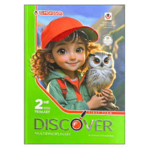 المعاصر Discover الصف الثاني الابتدائي الفصل الدراسي الأول