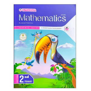 المعاصر Math الصف الثاني الابتدائي الفصل الدراسي الأول