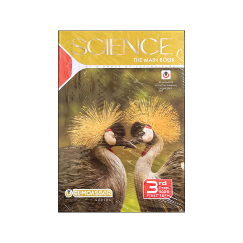 المعاصر في Science الصف الثالث الاعدادى الفصل الدراسي الأول