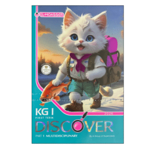 كتاب المعاصر Discover KG1 الفصل الدراسى الأول