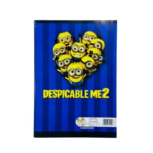 كشكول 60 ورقه روضة غريب سعر 15 سعر دسته 150 جنيه