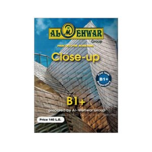 المحور نيو كلوز اب B1  الصف الثانى الاعدادى للفصل الدراسي الأول