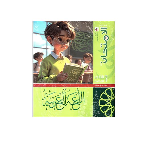 Copy-of-كشاكيل--13