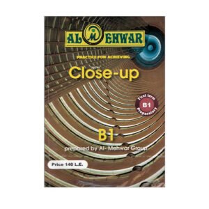 المحور نيو كلوز اب B1  الصف الاول الاعدادى للفصل الدراسي الأول