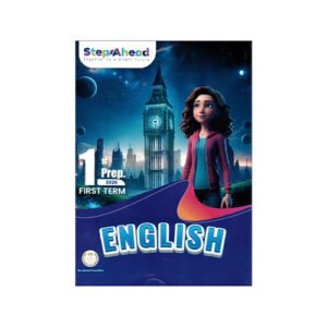 كتاب Step Ahead English الصف الاول الاعدادى للفصل الدراسي الأول