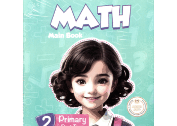 بونى Math الصف الثانى الابتدائي للفصل الدراسي الأول