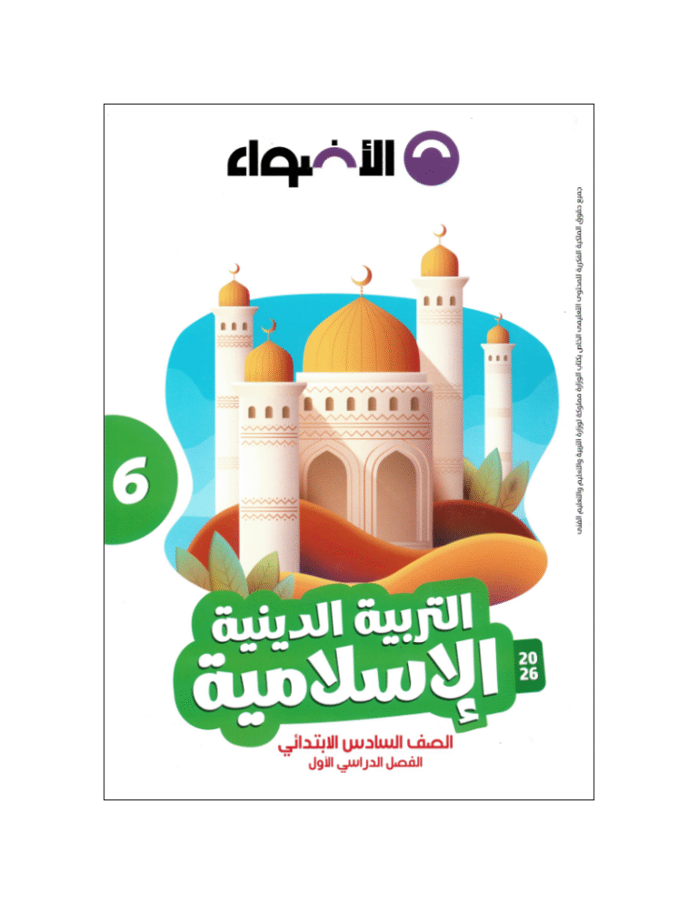 Copy of كشاكيل 35
