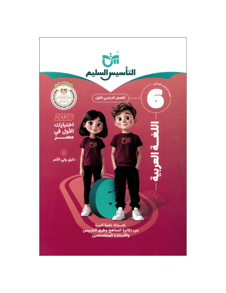 Copy of كشاكيل 36