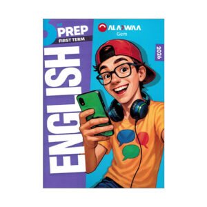 الأضواء جيم English الصف الثالث الابتدائي للفصل الدراسي الأول