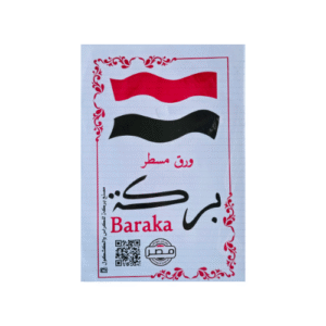 ورق مسطر بركة – 100 ورقة – مقاس A4