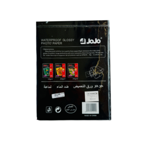 ورق جلوسي 240 جرام MADEN - الصورة 2