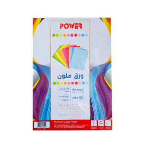 ورق تصوير الوان باور 80 جرام 100 ورقة