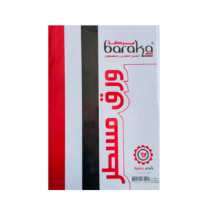 ورق مسطر مفرد / البركة