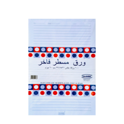 ورق مسطر فاخر – 100 ورقة – مقاس A4