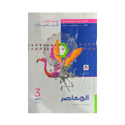 كتب جديد 14
