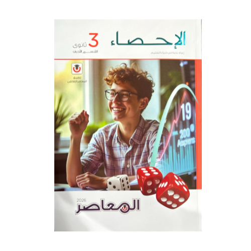 كتب جديد 5