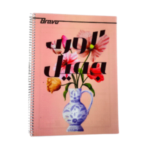 كشكول سلك 1/2 سنتي 80 ورقة A4