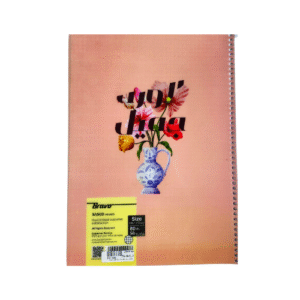 كشكول سلك 1/2 سنتي 80 ورقة A4 - الصورة 2