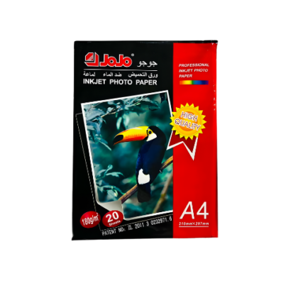ورق جلوسي A3