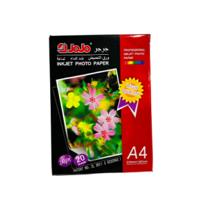 ورق جلوسى 20 قطعة 240 جرام A CLASS