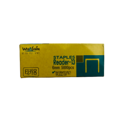 دبوس دباسة whashin رقم 13