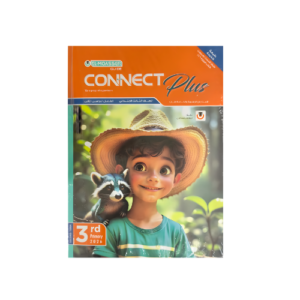 المعاصر Connect plus الصف الثالث الابتدائي الفصل الدراسي الثاني