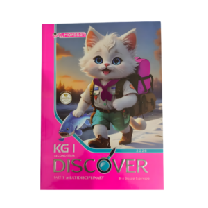 المعاصر  Discover KG1  الفصل الدراسي الثاني