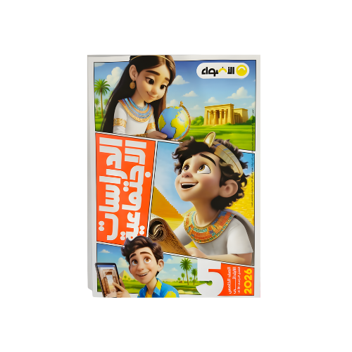 Copy of منتجات 18