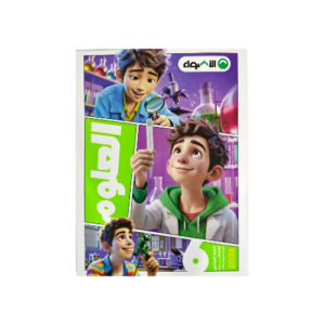 الاضواء في العلوم الصف السادس الابتدائي للفصل الدراسي الثاني