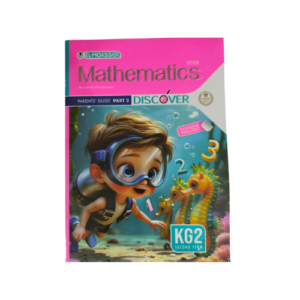 المعاصر  Math  KG2  الفصل الدراسي الثاني
