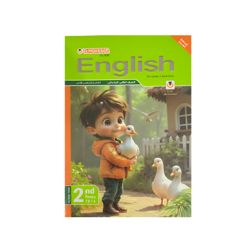 Copy of منتجات 6